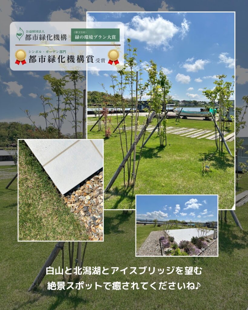 長谷川造園メイン